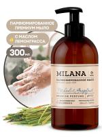 ГРАСС Мыло жидкое парфюм.Milana Patchouli&Grapefruit 300 мл /6  125712