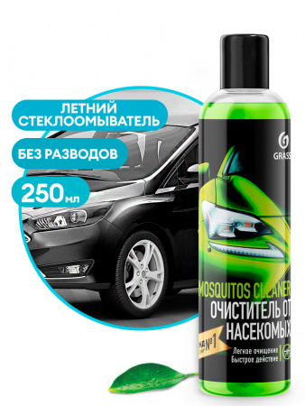 ГРАСС Чистящее средство "Mosquitos Cleaner" (суперконцентрат) (флакон 250 мл) 110104