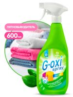 ГРАСС Пятновыводитель "G-oxi" д/цветных вещей тригер 600мл/8  125495