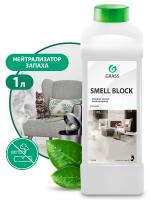 ГРАСС Блокиратор запаха Smell Block 1л. /12   123100