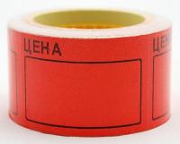 ЭТИКЕТ-ЛЕНТА 50*40 ЦЕНА  эко оранжевая