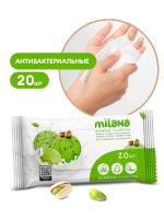 ГРАСС Салфетки влажные Milana, фисташ. мороженое 20шт/72  IT-0578