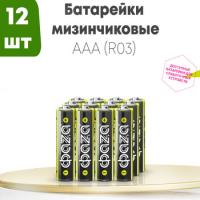 БАТАРЕЙКА R3  "ФАЗА" /24