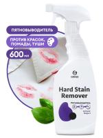 ГРАСС Пятновыводитель Hard Stain Remover триггер, 600 мл 125616