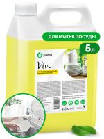 ГРАСС СР-ВО ДЛЯ ПОСУДЫ VIVA 5кг /4 345000