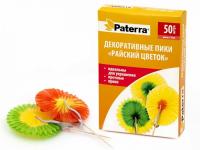 ПИКА БАМБУК РАЙСКИЕ ЦВЕТЫ 10 см. 50 шт./упак. PATERRA  /24