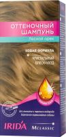 ШАМПУНЬ оттен Ирида-м 3*25 Класс Лесной орех