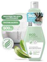 ГРАСС ЭКОСР-ВО "CRISPI" д/сантехники 0,5 л /6 125715