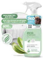 ГРАСС ЭКОСР-ВО "CRISPI" д/ванн 0,6л /8 125699