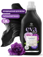 ГРАСС Кондиционер для белья EVA black reflection 1,8л  125744/6