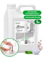 ГРАСС МЫЛО-КРЕМ 5л Milana жемчужное /4   126205
