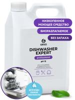 ГРАСС СР-ВО Д/ПОСУДОМОЕЧНЫХ МАШИН Dishwasher Expert 5л/4 125672