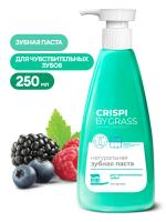 ГРАСС ЭКОСР-ВО "CRISPI" зубная паста д/чувст. зубов 250мл/6 125723