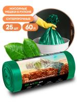 ГРАСС Пакет д/мусора 60л 65*55 (25 шт/рул) зеленый/30 РР-0028