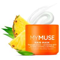 ГРАСС АКЦИЯ!!! "MY MUSE" Маска д/волос активатор роста 300 мл/8 145026