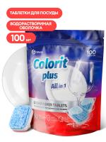 ГРАСС Таблетки д/посудом. машин "Сolorit Plus All in 1" 100шт 125717