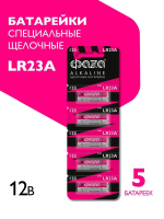 БАТАРЕЙКА БВ фаза 23