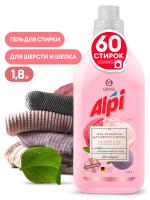 ГРАСС Гель д/стирки Alpi д/шерсти и шелка 1,8 л/6  125748