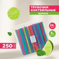ТРУБОЧКА Д/КОКТ Б/ИЗГ. 8мм.*24см. ИНД. УПАК. ЦВЕТНАЯ AVIORA 250/4000