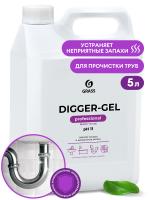 ГРАСС Ср-во для прочистки труб Digger-gel 5,3кг/4  125206