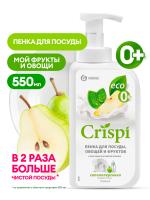 ГРАСС ЭКОСР-ВО "CRISPI" д/посуды - пенка 0,550 мл Сок груши и экстракт базилика  /8  125455