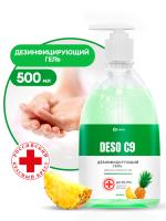 ГРАСС Ср-во дезинфицирующее DESO C9 500 мл гель/12  125558