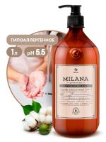 ГРАСС МЫЛО-КРЕМ  1л Milana Prof. увлажняющее/4   125645