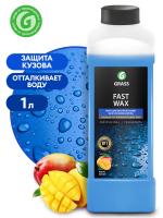 ГРАСС Bock "Fast Wax", канистра 1л/110100