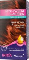 ШАМПУНЬ оттен Ирида-м 3*25 Класс Красн дер