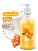 ГРАСС Крем-мыло Milana Молоко и мед с дозатором 500мл. /15  126100