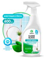 ГРАСС СР-ВО Д/М СТЕКОЛ Clean glass 600мл. тригер  /8  130600