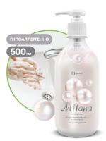 ГРАСС Крем-мыло Milana Жемчужное с дозатором 500мл. /15  126200