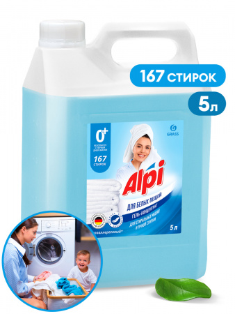 ГРАСС Гель д/стирки Alpi white gel 5кг  125187  /4