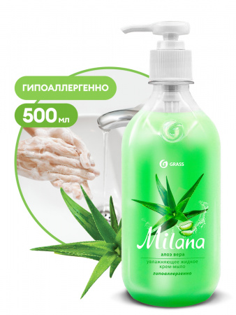 ГРАСС Крем-мыло Milana Алоэ вера с дозатором 500мл. /15  126600
