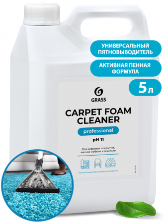 ГРАСС СР-ВО Д/КОВРОВ И МЯГК. МЕБЕЛИ Carpet Foam Cleaner 5,4кг  /4  125202