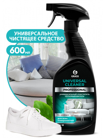 ГРАСС Универсальное моющ. ср-во Universal Cleaner Prof 600 мл курок/8  125532