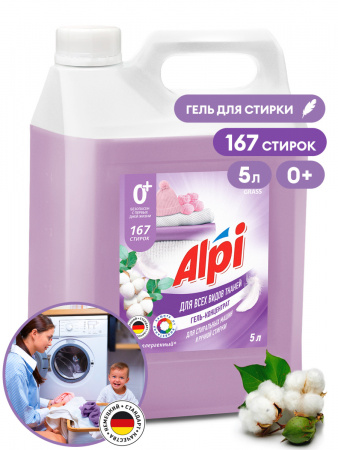 ГРАСС Гель д/стирки Alpi Delicate gel 5кг/4  125685