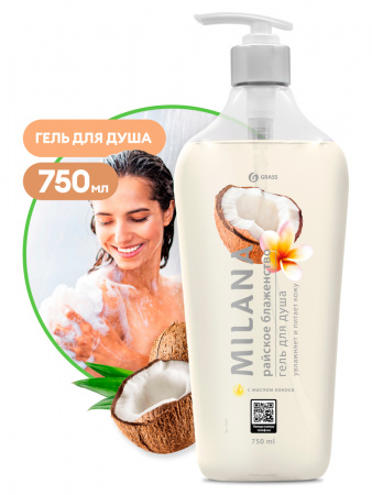 ГРАСС Гель д/душа Milana "Райское блаженство" 750мл/8 125461