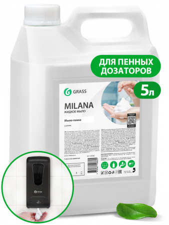 ГРАСС МЫЛО-ПЕНКА 5л Milana /4  125362