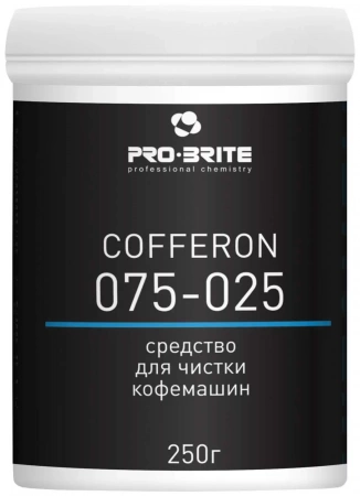 Средство порошк. для очистки кофемашин 250 гр "Pro-Brite" Cofferon /10