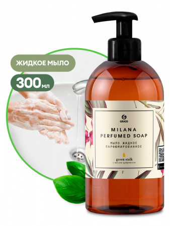 ГРАСС мыло Milana парфюм. Green Stalk 300мл. /6  125452