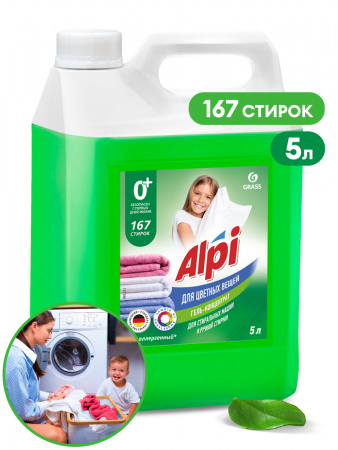 ГРАСС Гель д/стирки Alpi color gel 5л.  /4 125186