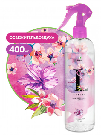 ГРАСС Освежитель жидкий Liberty 400мл тригер  /12   125117