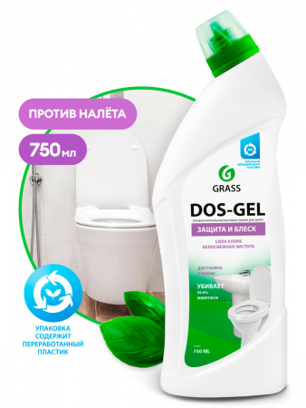 ГРАСС Гель д/сант. дезинф. Dos Gel 750мл.  /12  219275