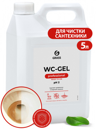 ГРАСС Моющее ср-во для сант. и унитазов WC-gel  5,3 кг  125203 /4