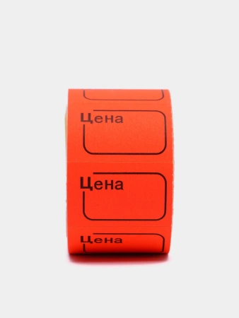 ЭТИКЕТ-ЛЕНТА 50*40 ЦЕНА  эко красная