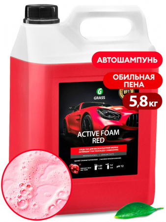 ГРАСС Активная пена "Active Foam Red" 5,8 кг 800002