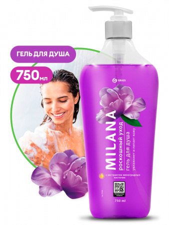 ГРАСС Гель д/душа Milana "Роскошный уход" женск. 750мл/8 125463