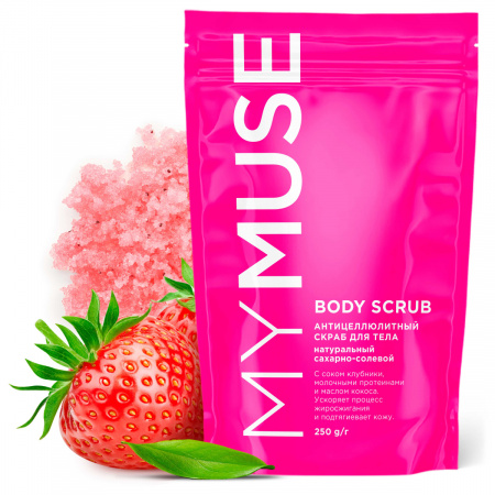 ГРАСС "MY MUSE" Натурал. антицеллюлит. скраб д/тела, сахарный 250гр/6 145004