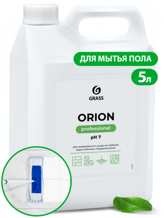 ГРАСС СР-ВО МОЮЩЕЕ для пола и др. пов. Orion 5л. низкопенное /4   125308